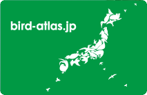 全国鳥類繁殖分布調査